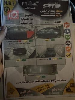 کیا سپۆرتاج